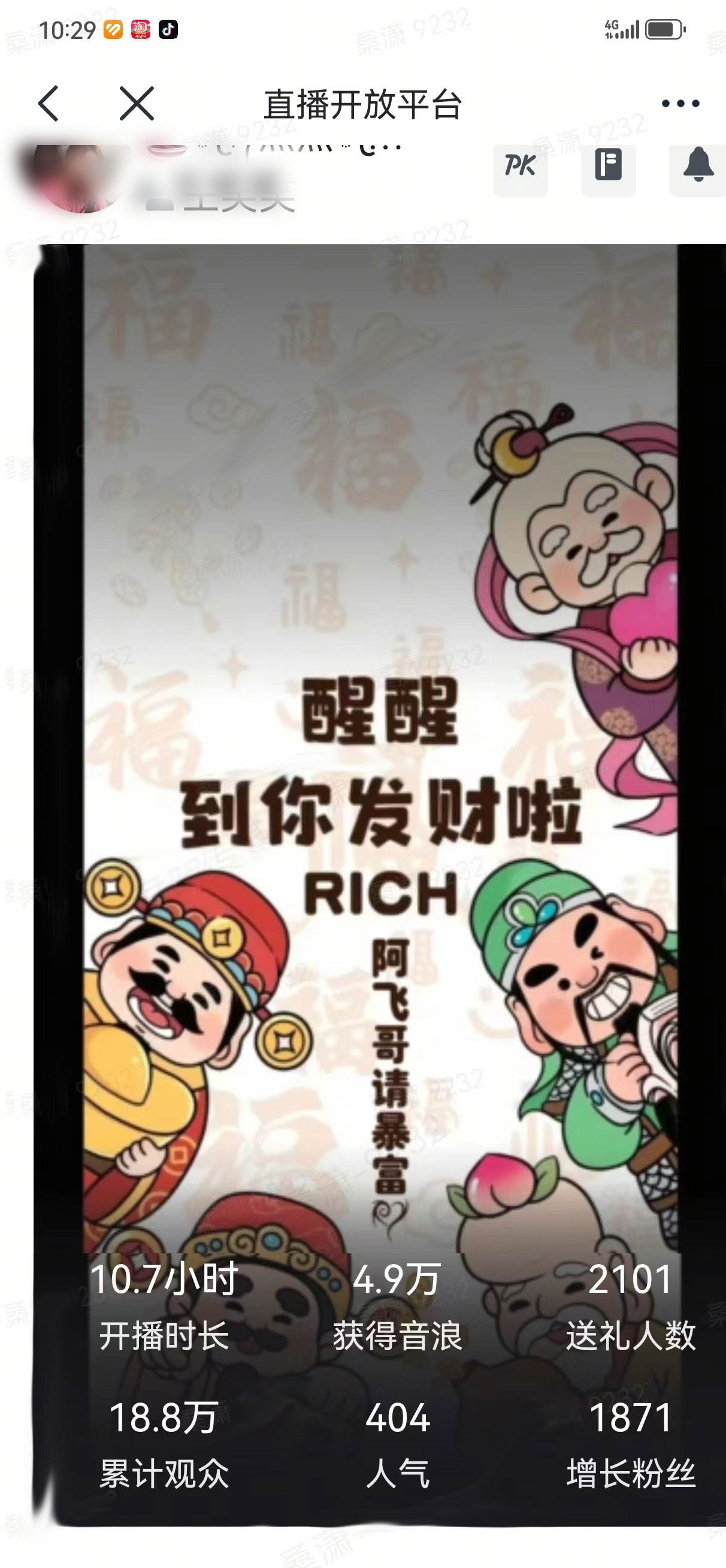 2月新风口项目,有手就能做,在线制作到你发财手机壁纸,单日轻松收益5000+