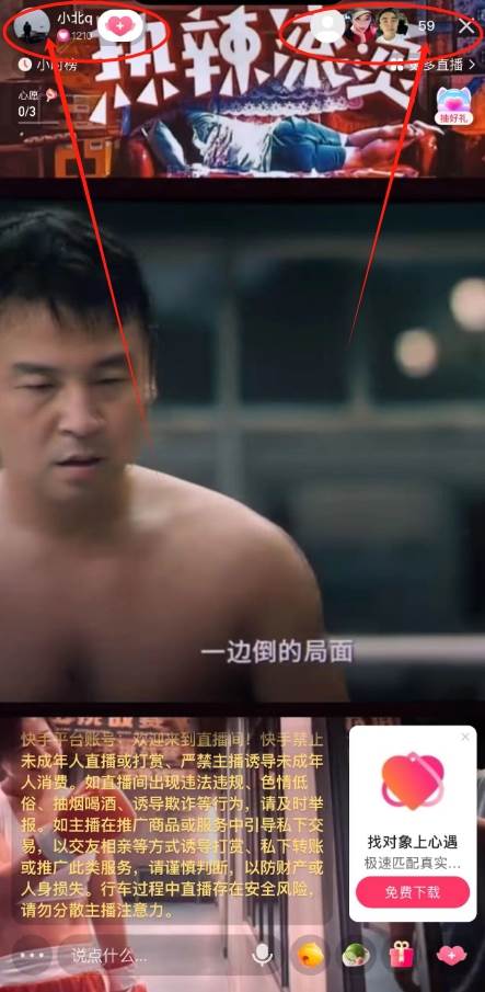 快手无人播剧最新玩法,实测24小时不违规不封号,实现睡后收入