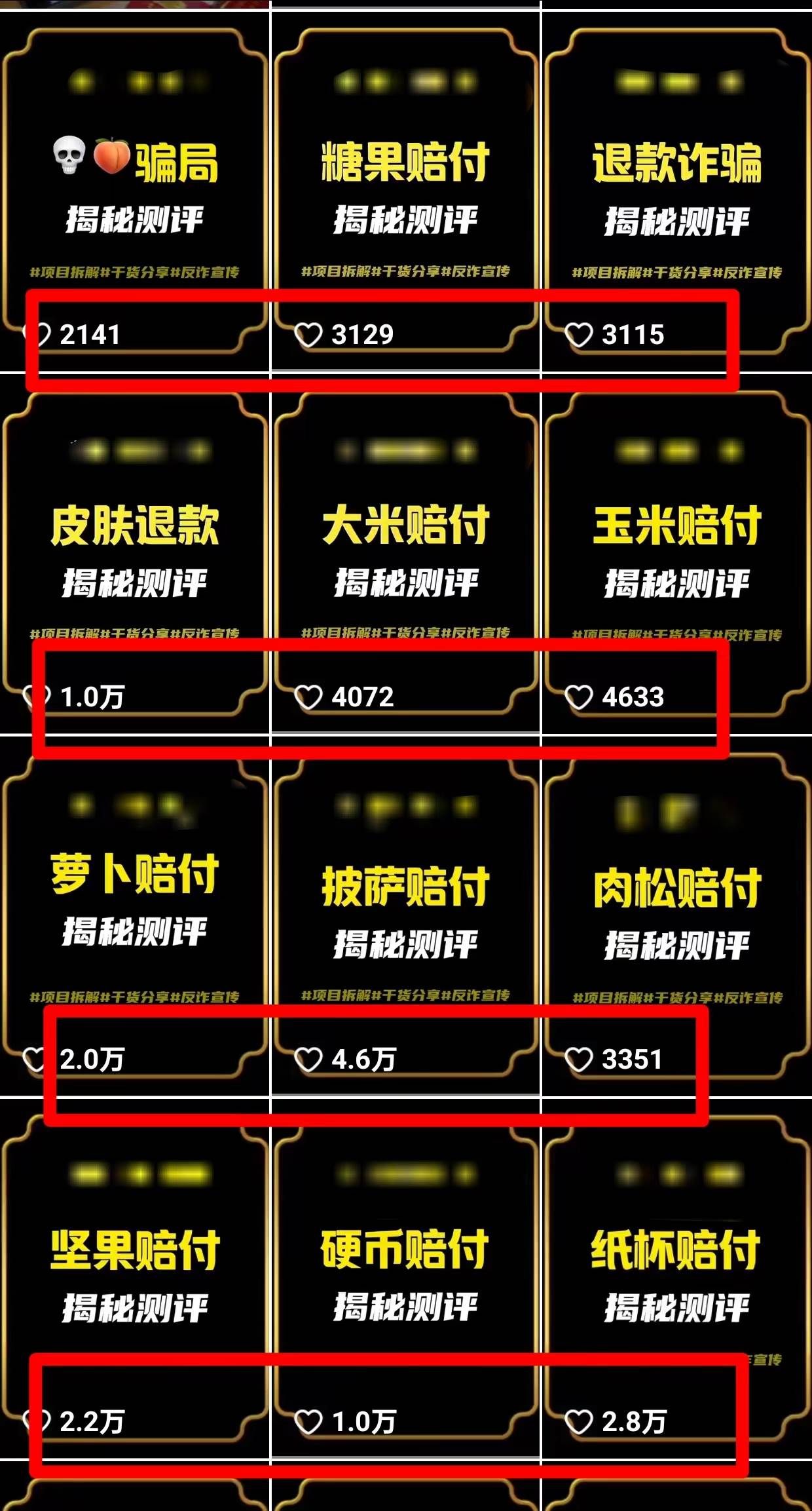 2024年抖音快手最新项目拆解视频引流创业粉,一天轻松引流精准创业粉100+