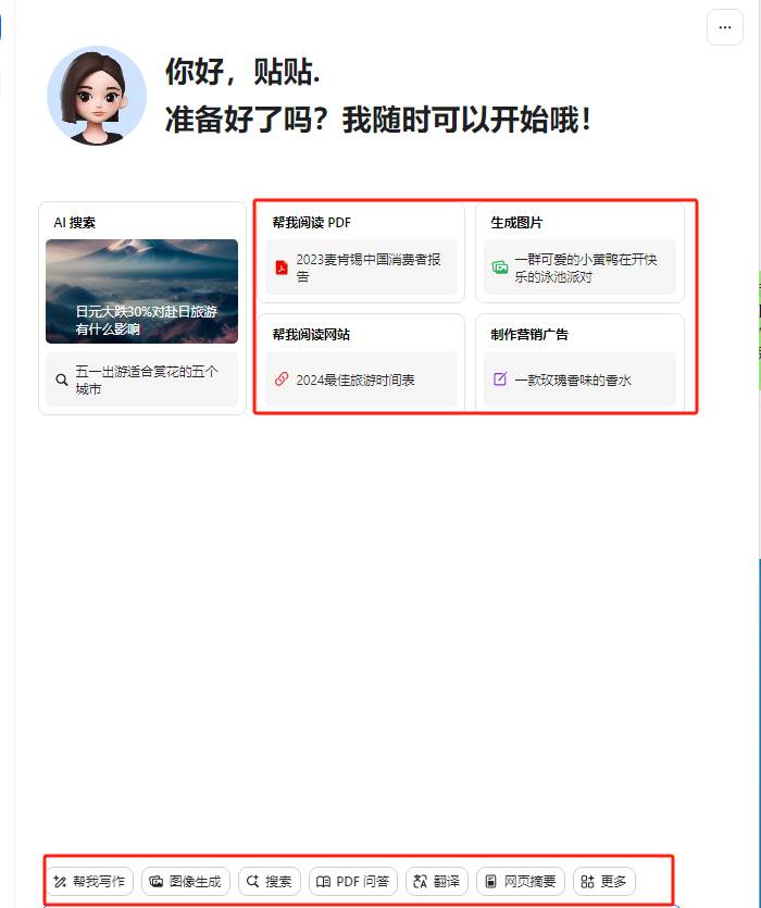 最新小红书AI洗稿必火赛道,当天做当天上手 作品制作仅需1分钟,日入1000+