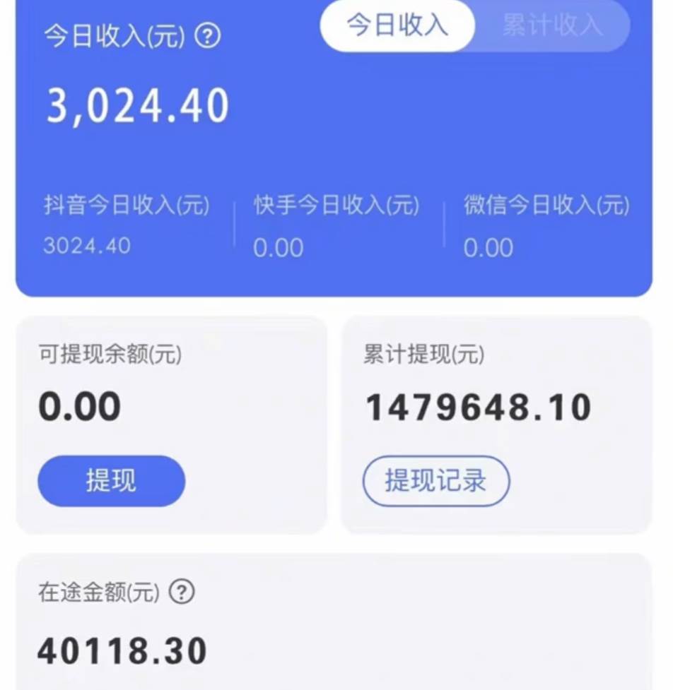 靠抖音无人直播,卖和面、花样面试教程,小白也能日入500+,落地保姆级教程
