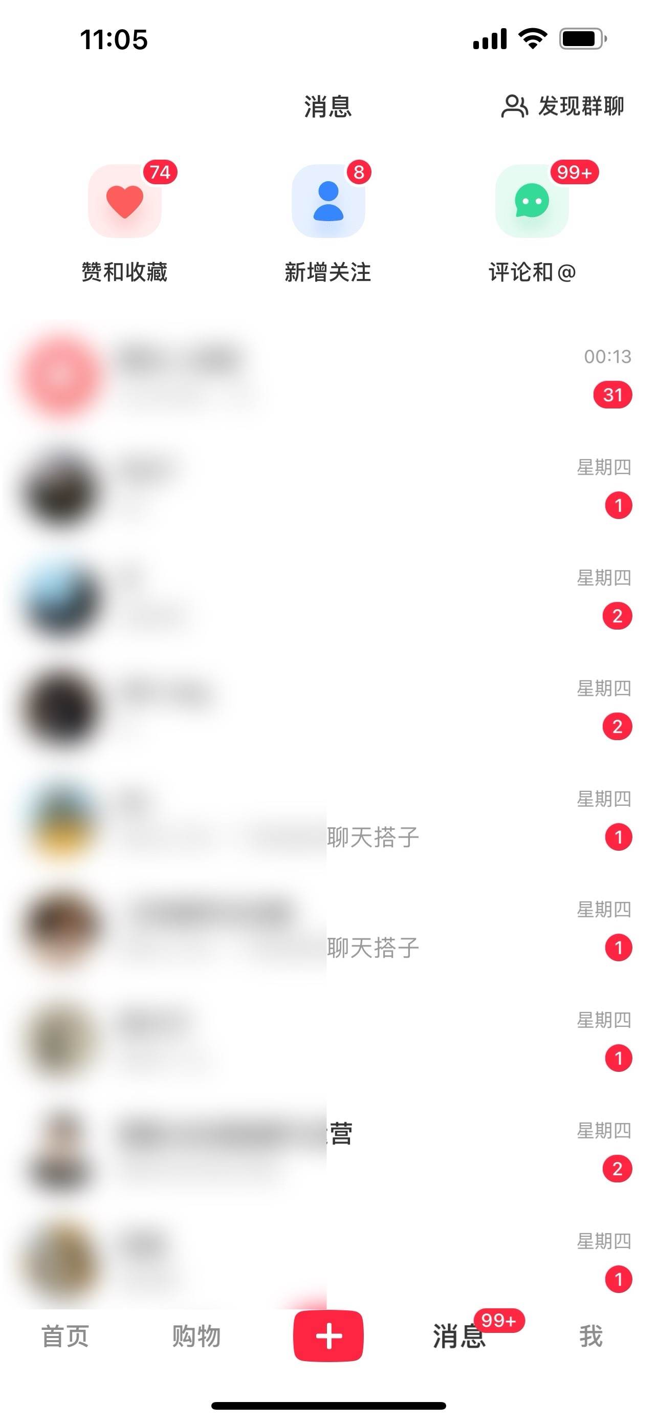 2024年交友搭子最新项目,极速引流300+搭子粉,简单粗暴,好学好上手