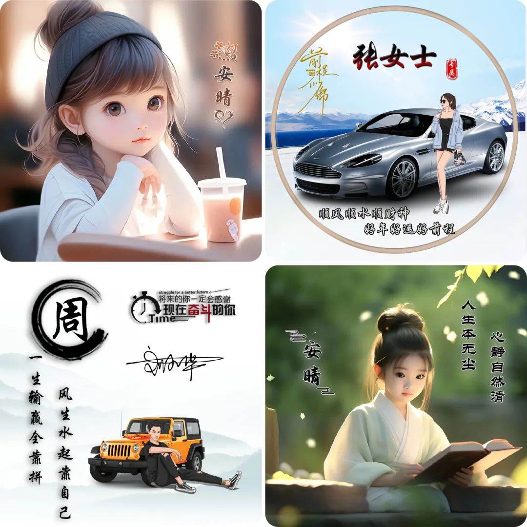 小红书热门头像定制变现拆解课,一条龙玩法分享给你