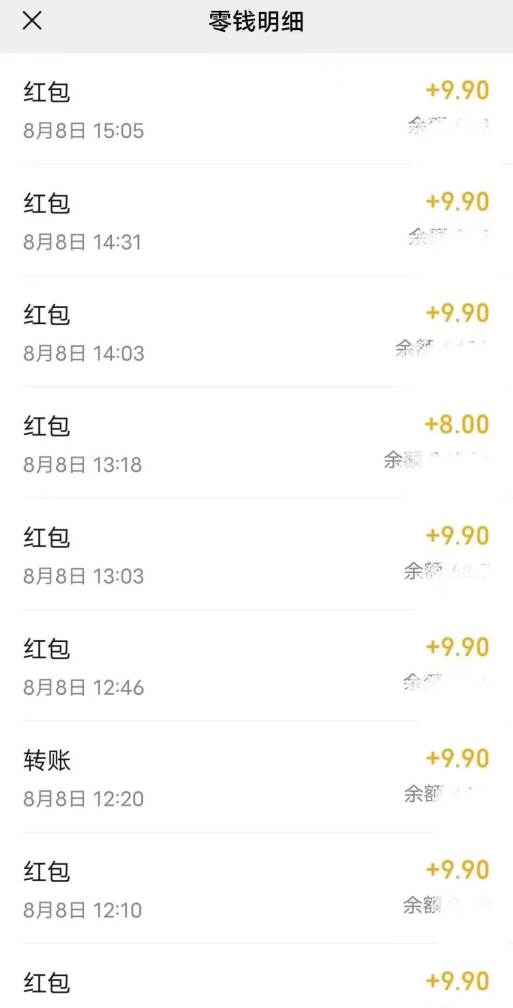 漫改头像2.0 反其道而行之玩法 作品不热门照样有收益 日入100-300+