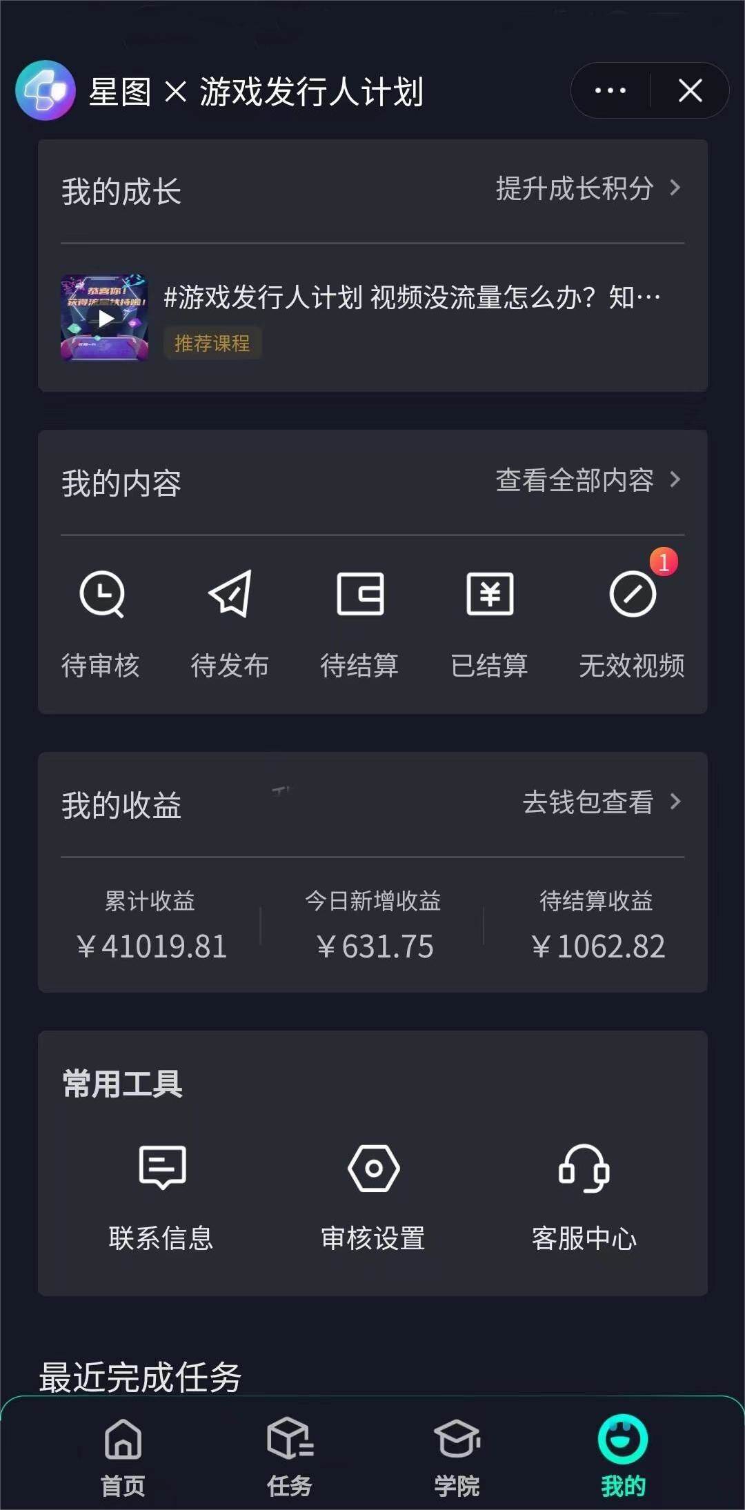 靠抖音直播小游戏,小白也能日入1000+,需真人讲解,落地保姆级教程