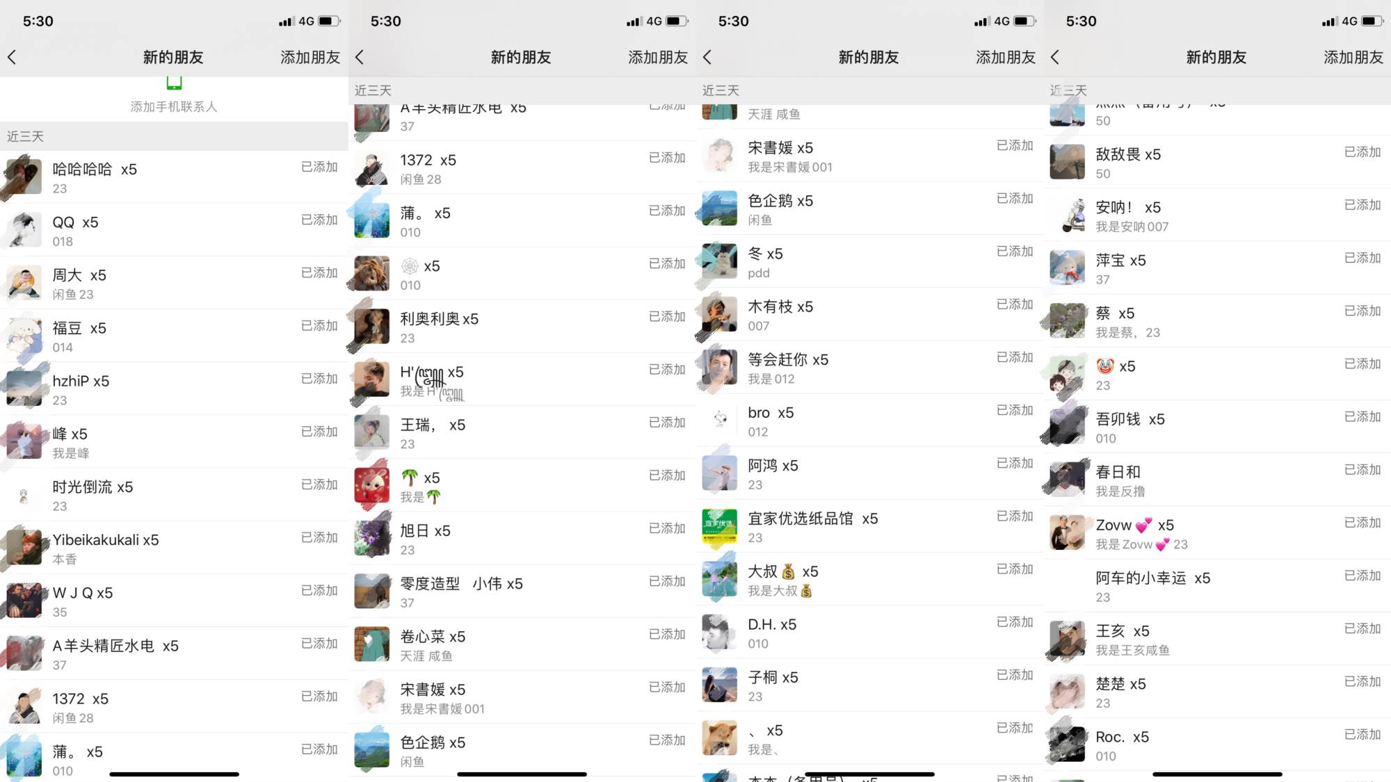 野路子流量掘金,引流创业粉日引流200+,两个月变现15W(工作室玩法))