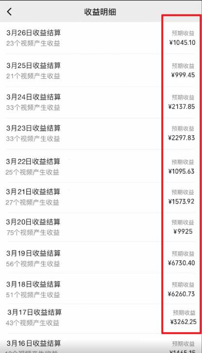 2024视频号最新撸收益技术,爆火赛道起号玩法,收益稳定,单日1000+