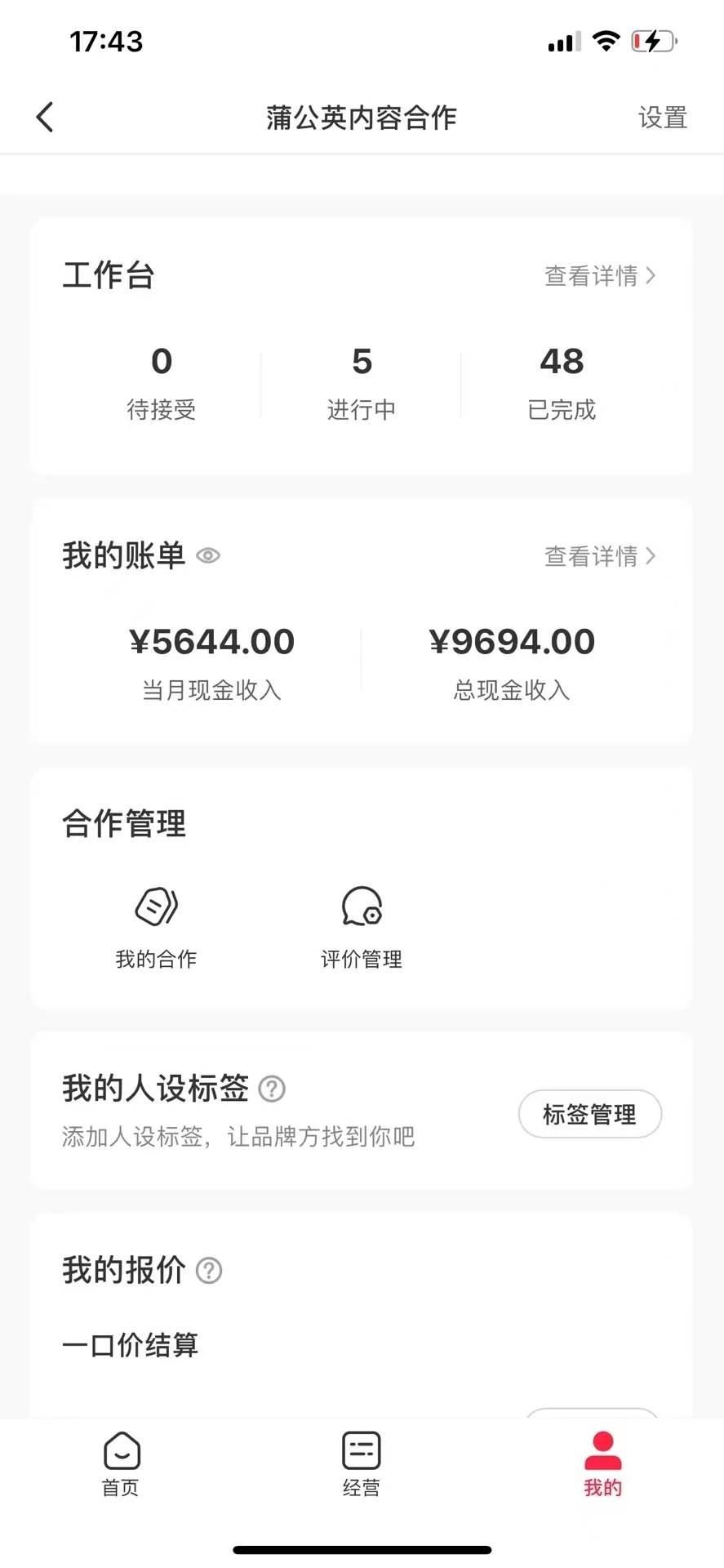 小红书最新爆款项目,Animal秀,7天变现1w+