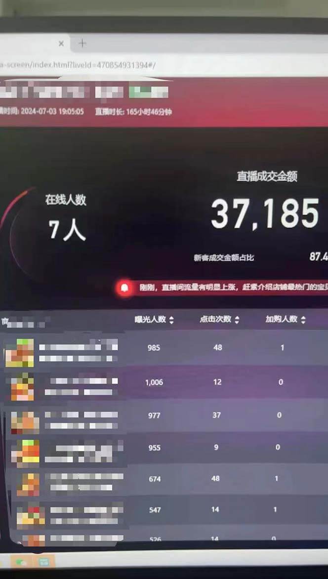 淘宝无人带货3.0高收益玩法,月入3万+,无脑躺赚,新手小白可落地实操