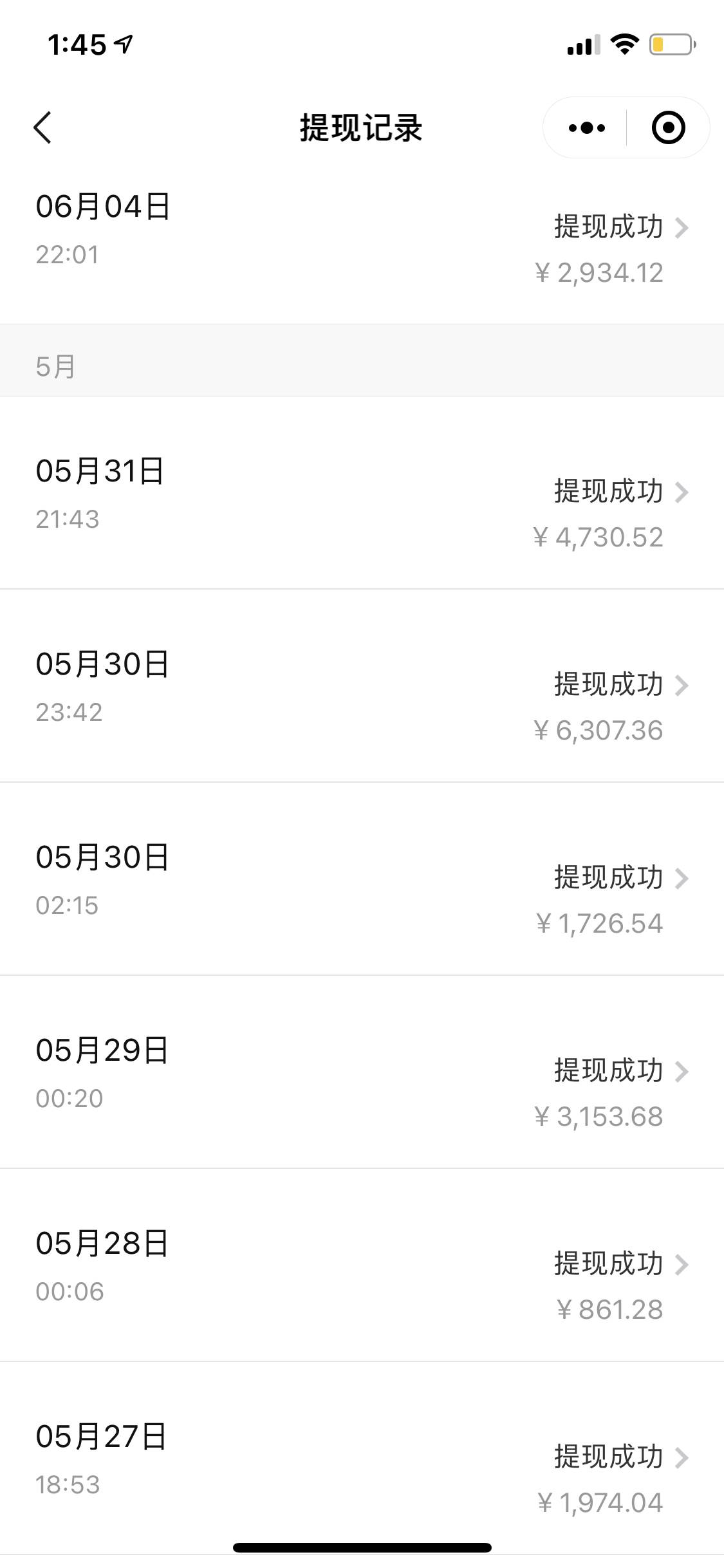 西瓜视频纯搬运日引200+创业粉,日连续变现3000+实操教程!