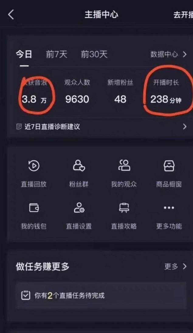 抖音最新玩法,新娘整蛊无人直播,小白也可轻松上手,日入1000+ 保姆级教学