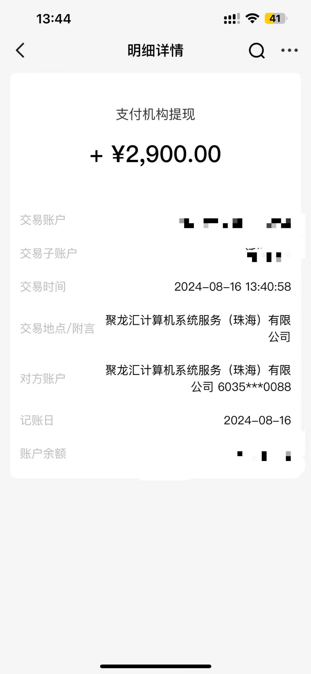 4A级景区房票增值项目 带动旅游经济发展 全自动收益 可矩阵 月入1w+