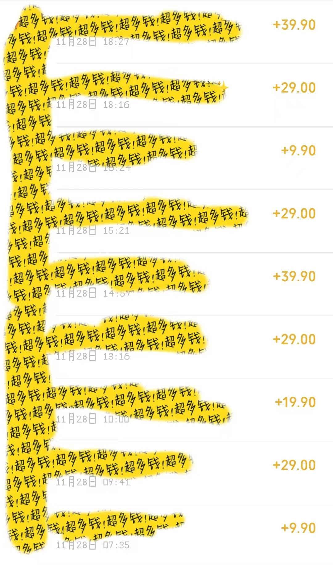 宝妈粉私域变现从0-1,从1-100,保姆级实操教程,长久稳定的变现之法