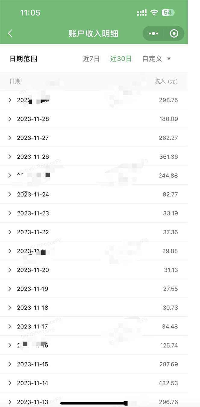 重磅炸弹!微信公众号分成计划!!每天操作10分钟