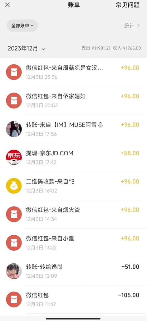 抖音美女新赛道-漫改AI美女流量密码,5分钟制作视频,新手一周涨万粉