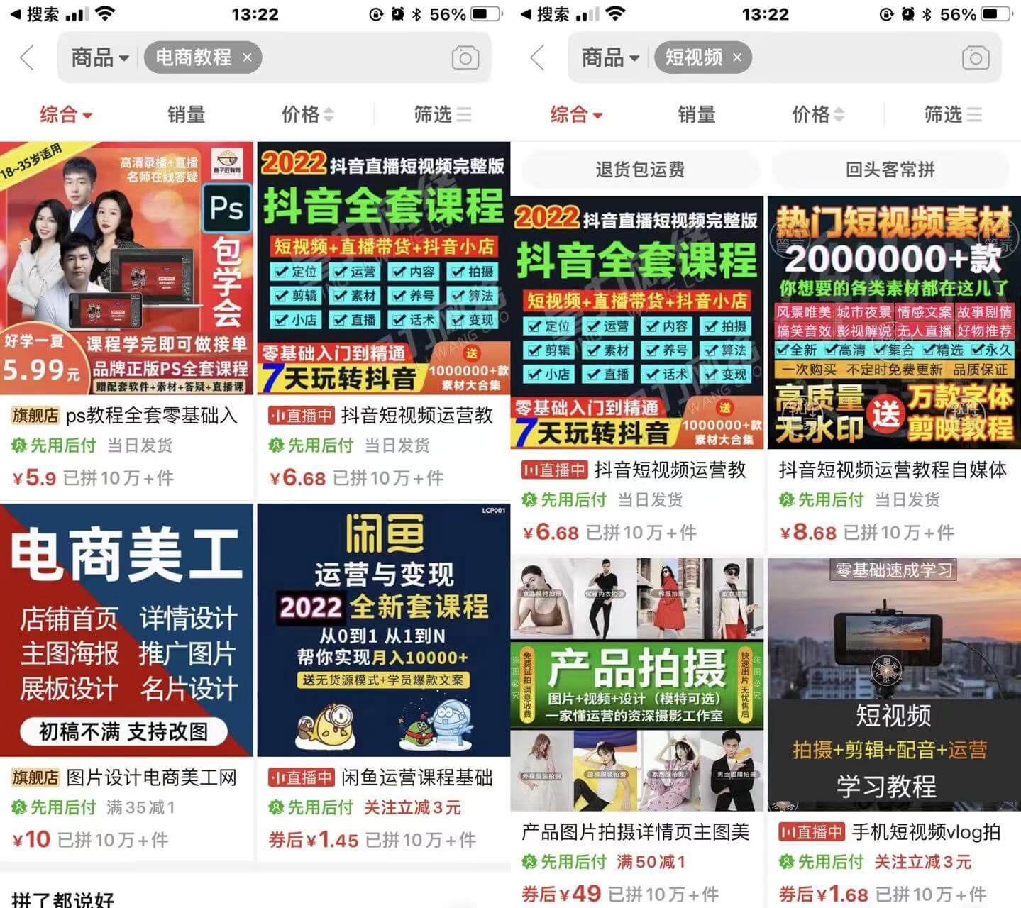 做一个和副业网一样自动赚钱的网站