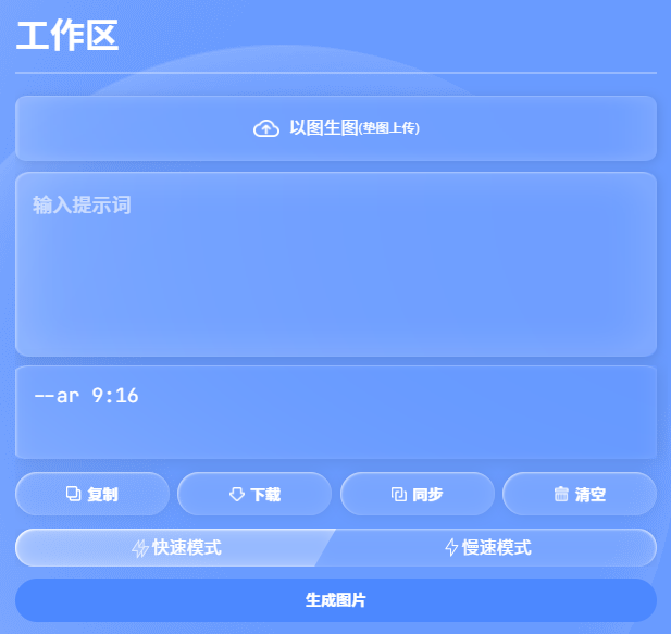 微缩景观图片涨粉就是这么简单!