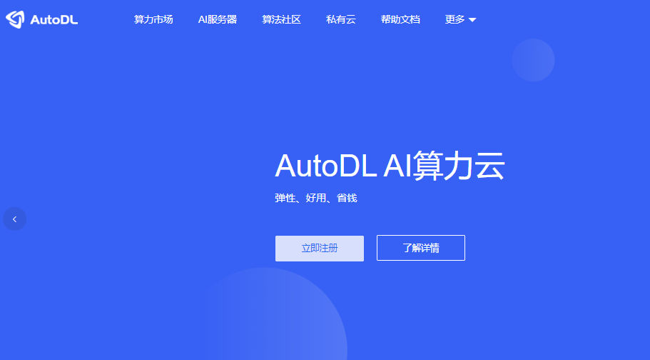 凭借AI视频换脸,我实现了数字人自由