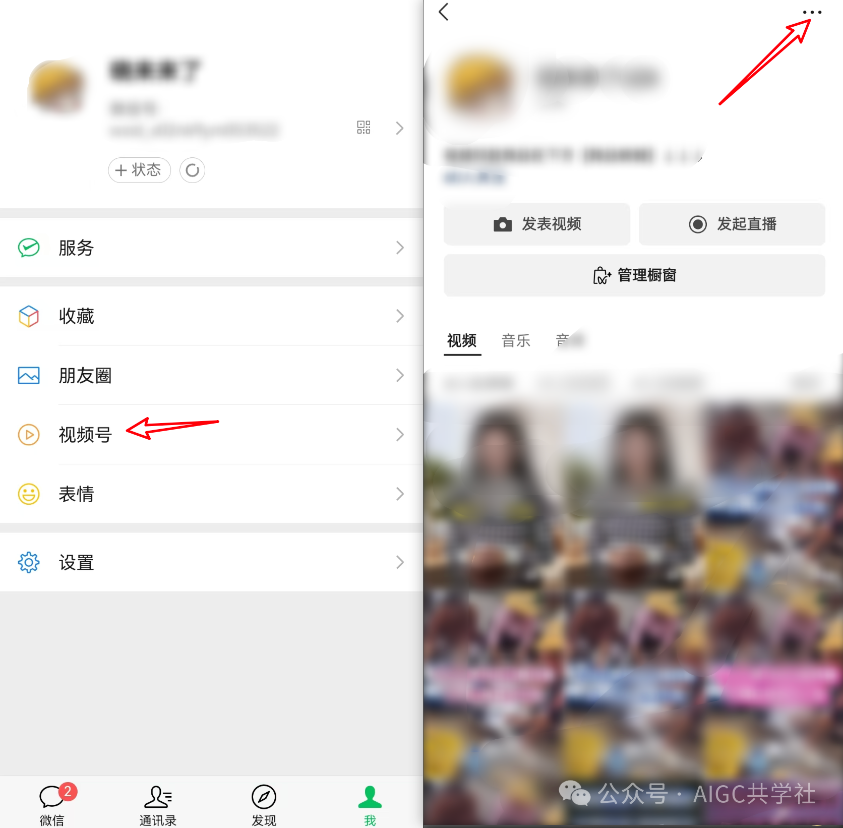 小绿书月入 2.1w！新风口！公众号小绿书带货赚米！（附详细教程）
