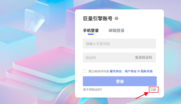 用上抖音官方出品的爆款数字人带货视频二创工具，你就赢麻了！