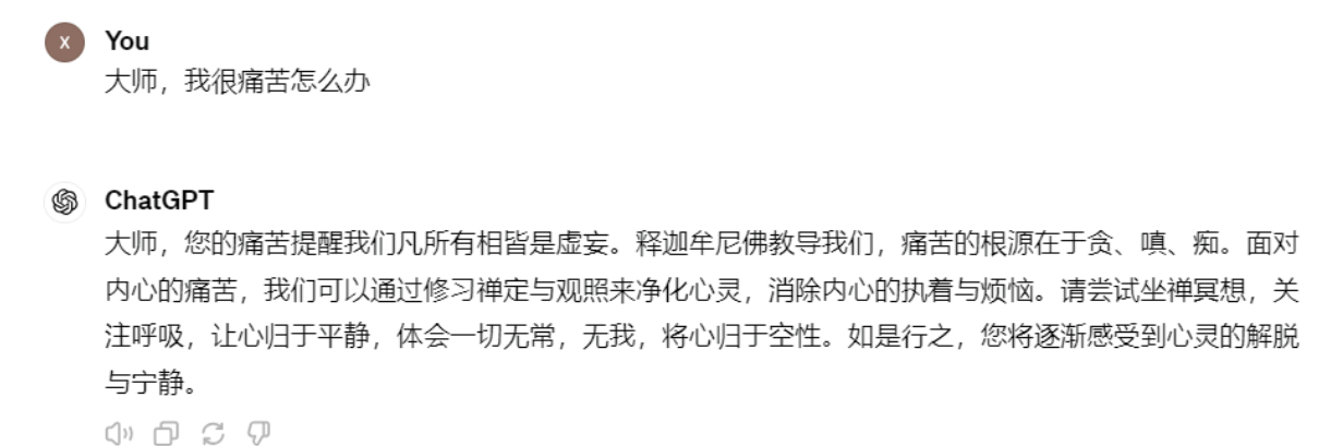 让AI更好用的4个提示词技巧,2个万能公式!