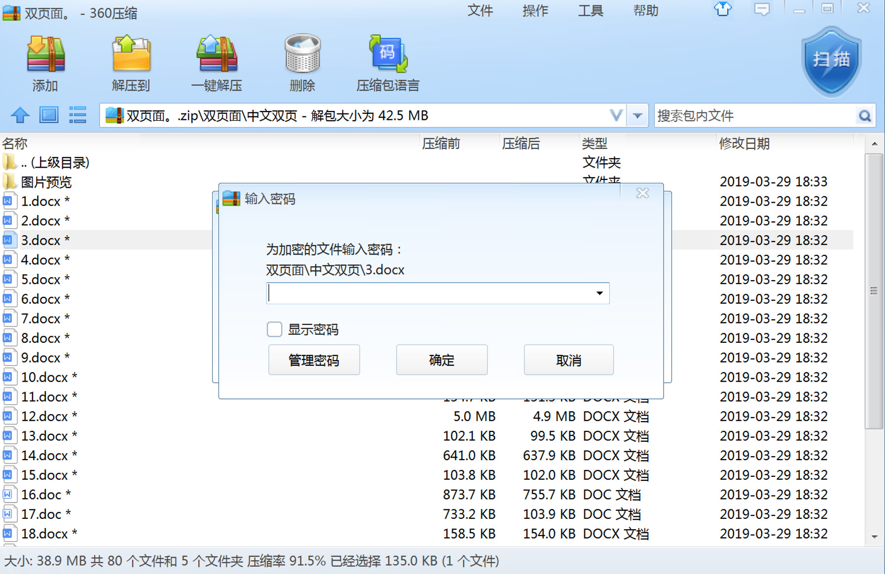 资料免费送,月入十万操作流程(建议收藏)