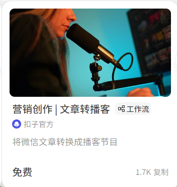 播客:AI正在疯狂涌入这个赛道