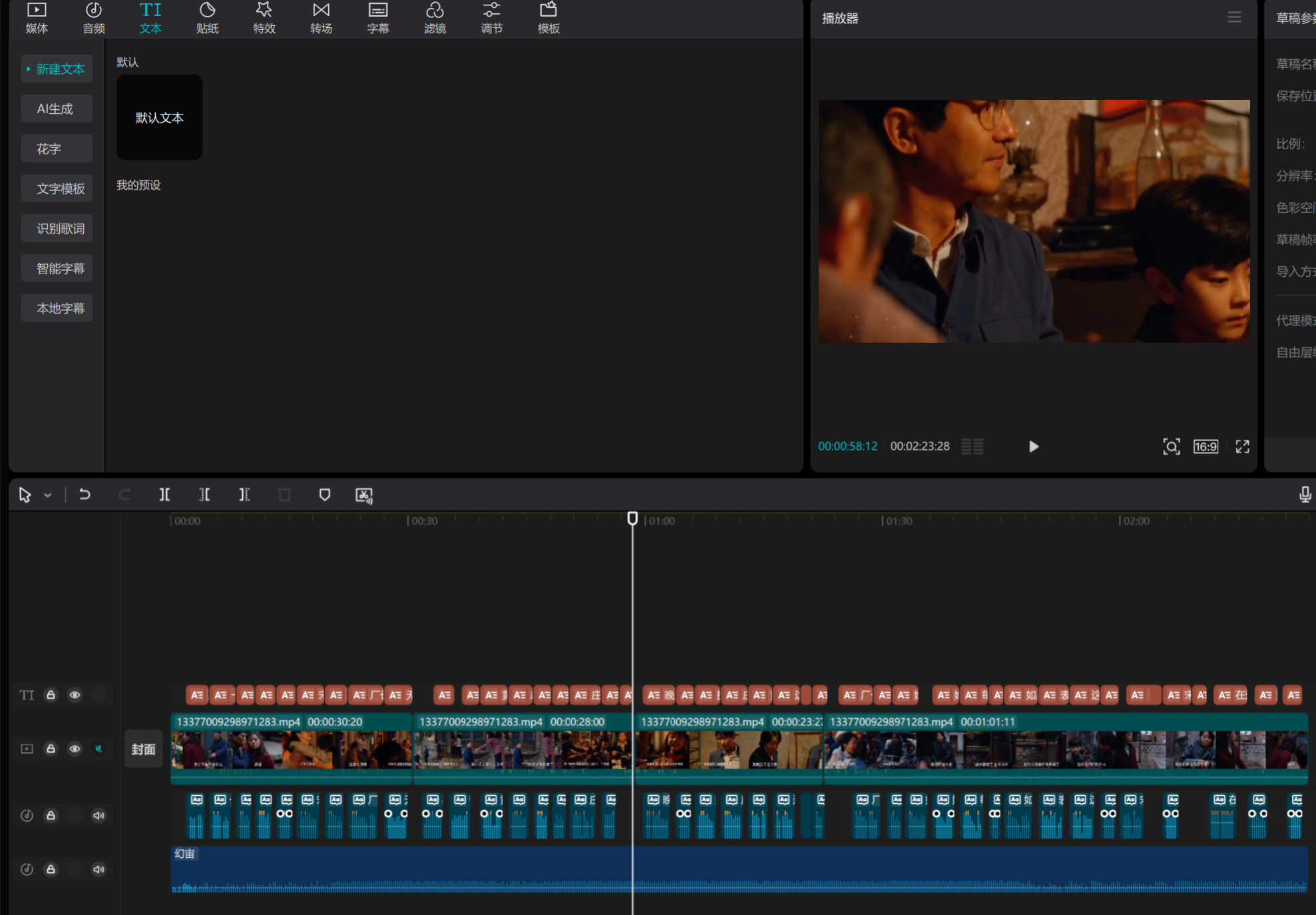 我的老天，只需2步，教你用AI做16.6万赞爆款影视解说混剪视频（内附实操教程）
