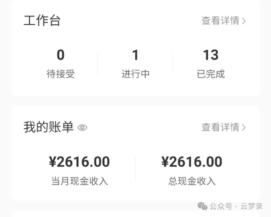 小红书商单变现:普通人的新收入渠道,矩阵化运营实现多收入。