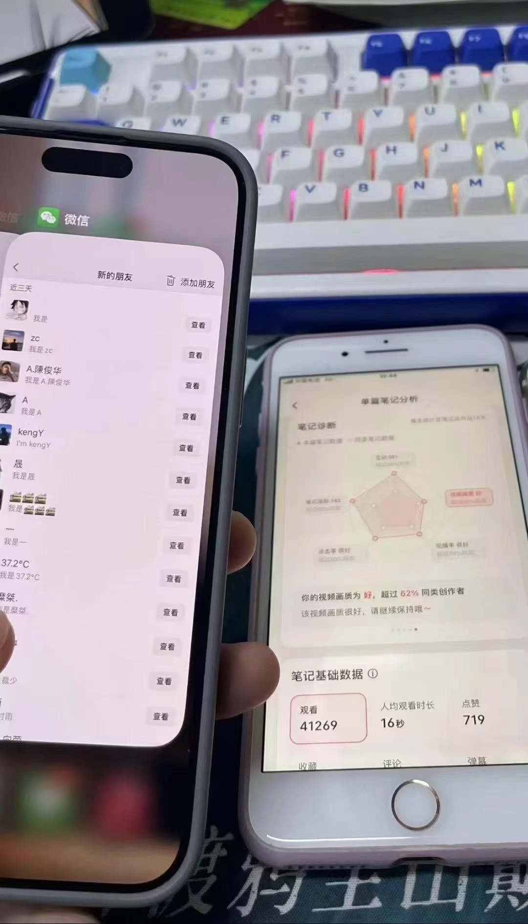 12月最新,全域全品类私域引流获客500+精准粉打法,精准客资加爆微信