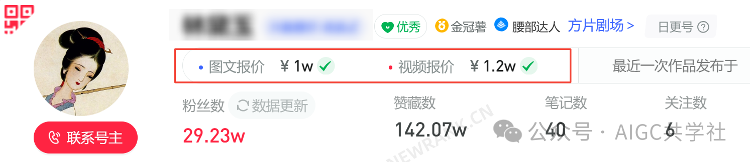 林黛玉阴阳怪气怼人语录：这个赛道吸粉又吸金，1 周起号 8 条内容 2 万粉（保姆教程教你快速起号）
