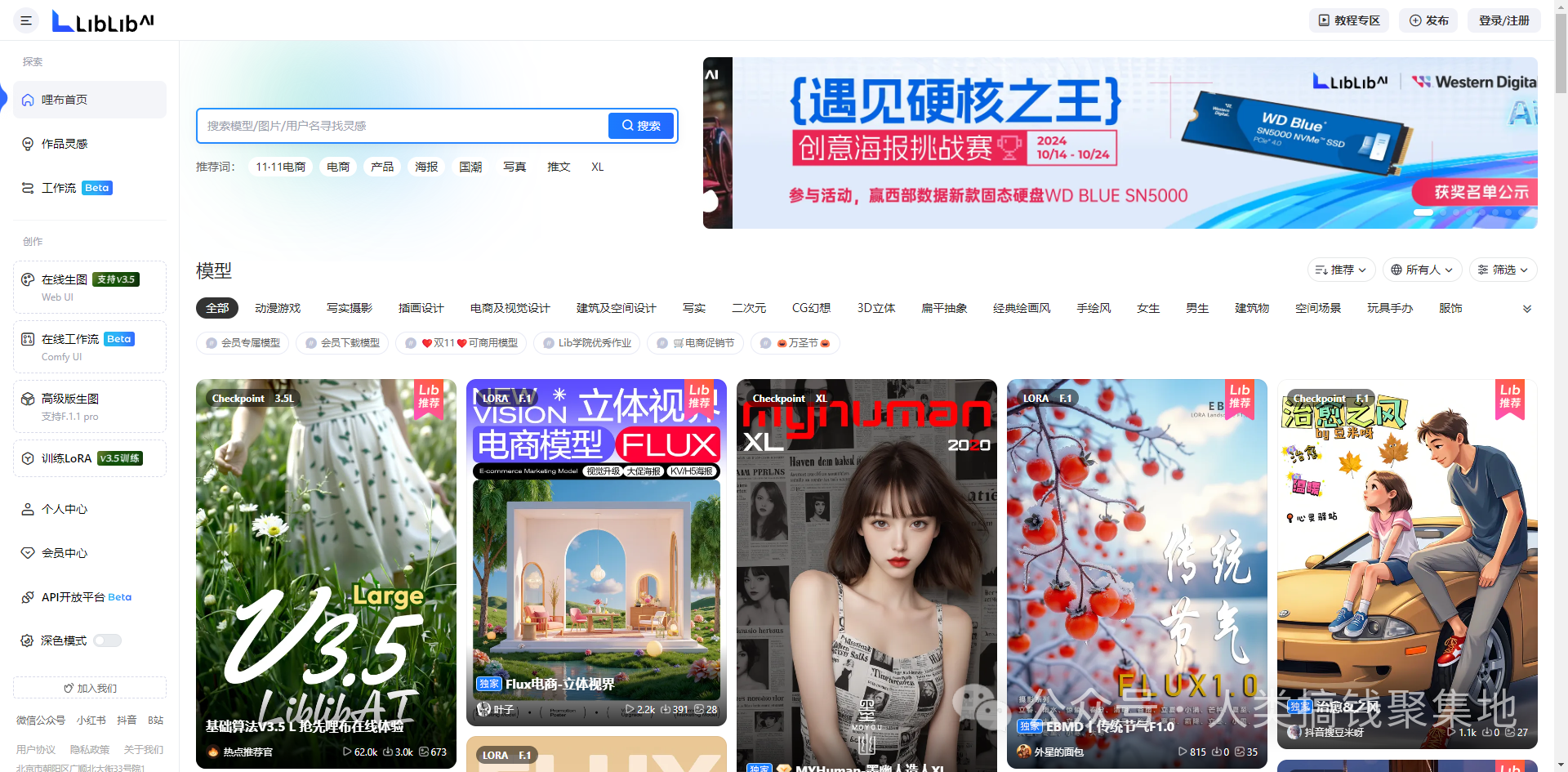 流量王牌！抖音14.6w赞的高铁美女视频，用AI制作，只需2步！