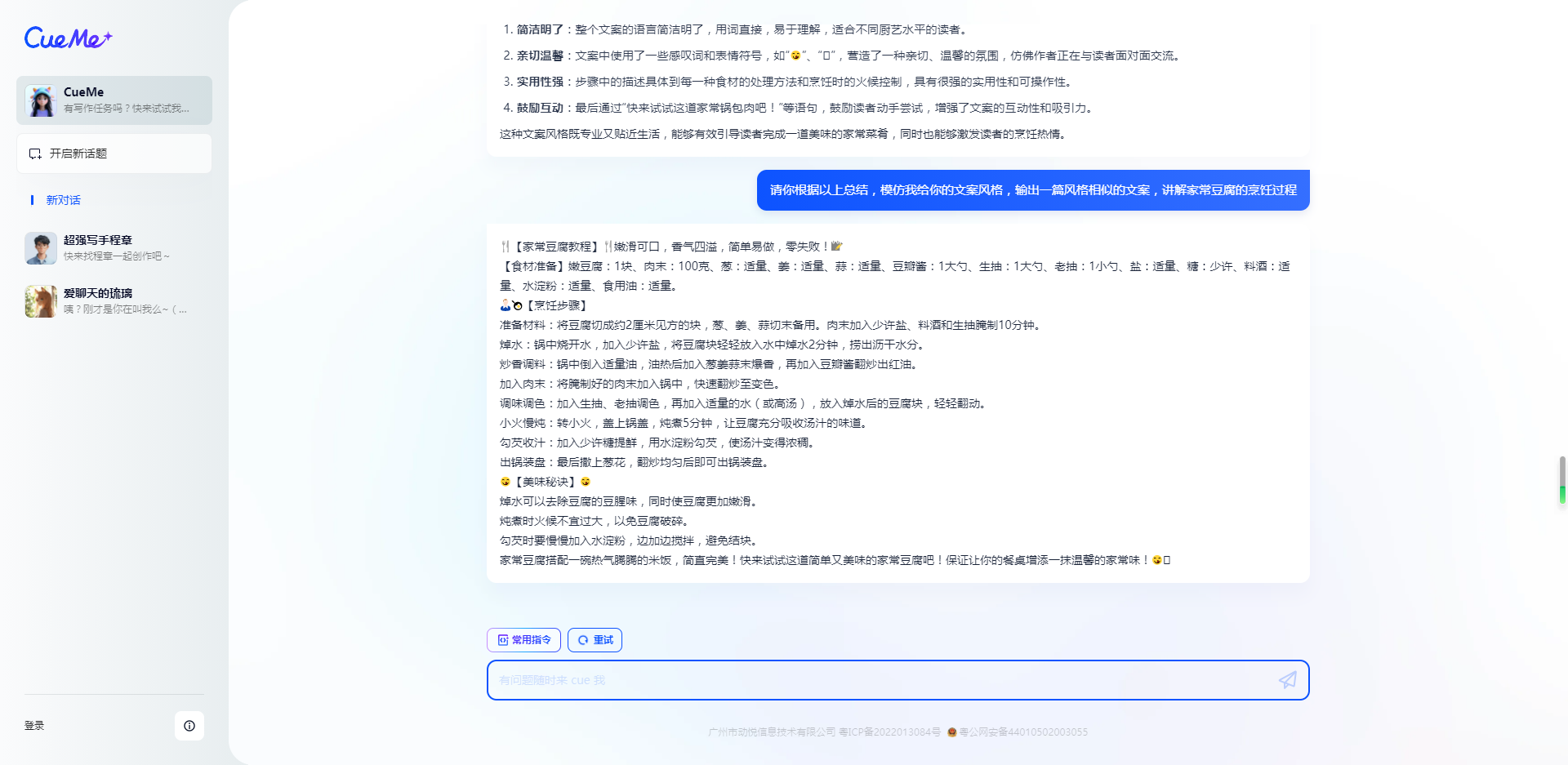 3分钟学会,AI做公众号小绿书,轻松拿下10W+爆款图文!(AI工具保姆级教程)
