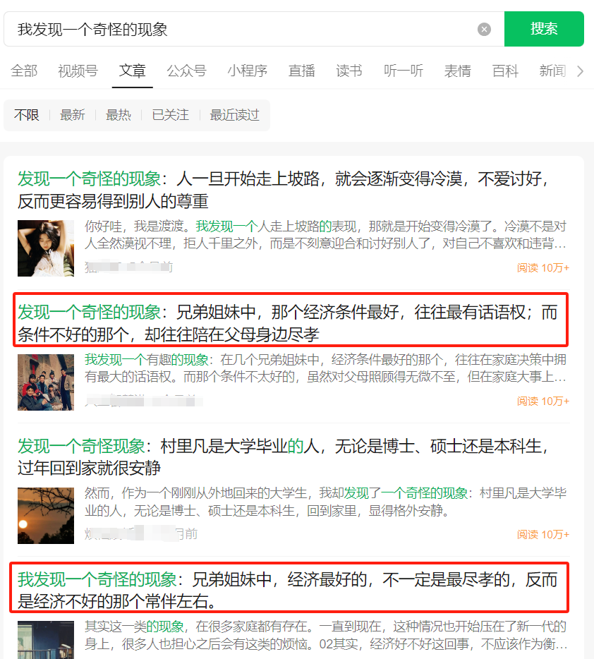 15天收益1181.12，1个自动打钱到账的被动收入项目，赶紧做起来