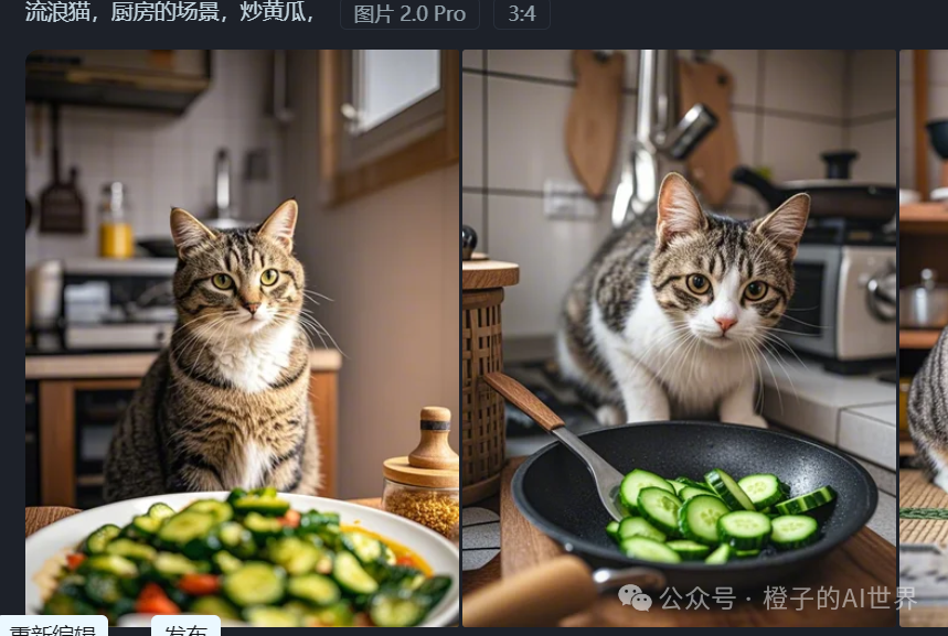 AI猫咪做饭视频快速暴力起号玩法!6个视频涨粉1.2w