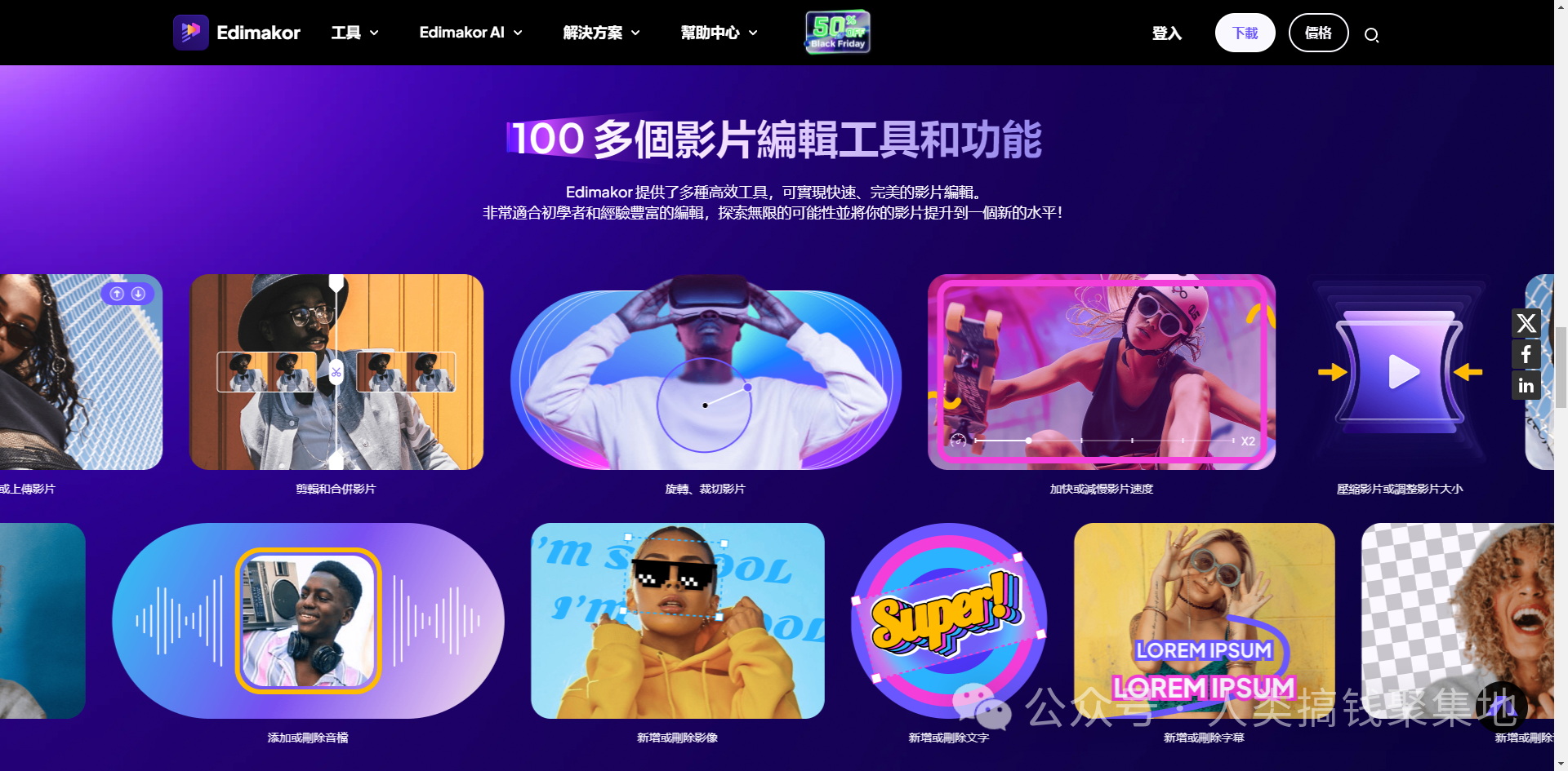 AI一键去字幕、自动翻译!短剧出海必备的2个AI神器