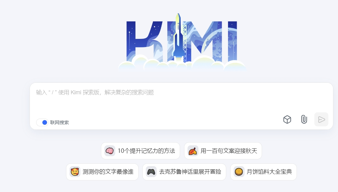 用好这10个AI工具,你的人生直接开挂了