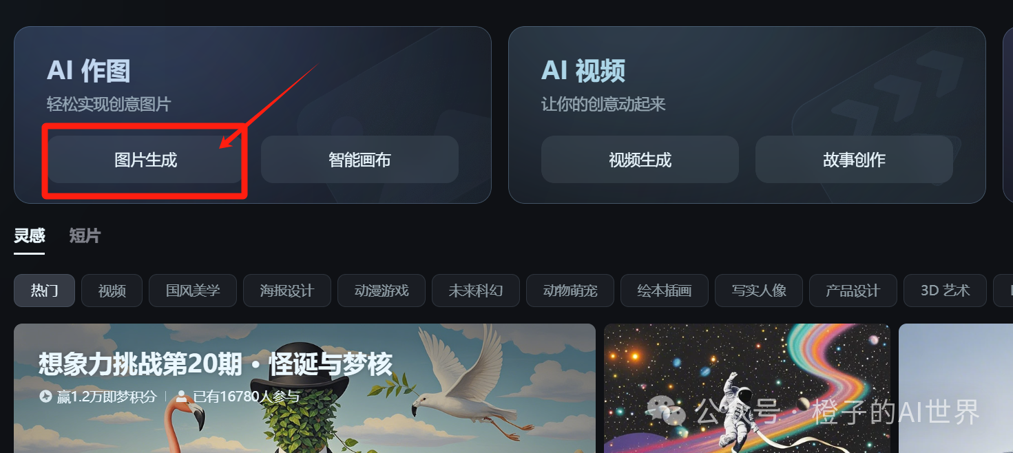 AI猫咪做饭视频快速暴力起号玩法!6个视频涨粉1.2w