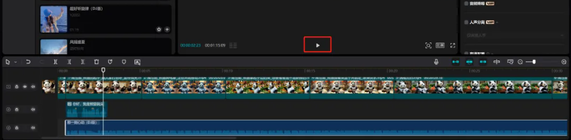 3D动画MV制作，哆啦A梦 打工的一天，让你流量暴涨