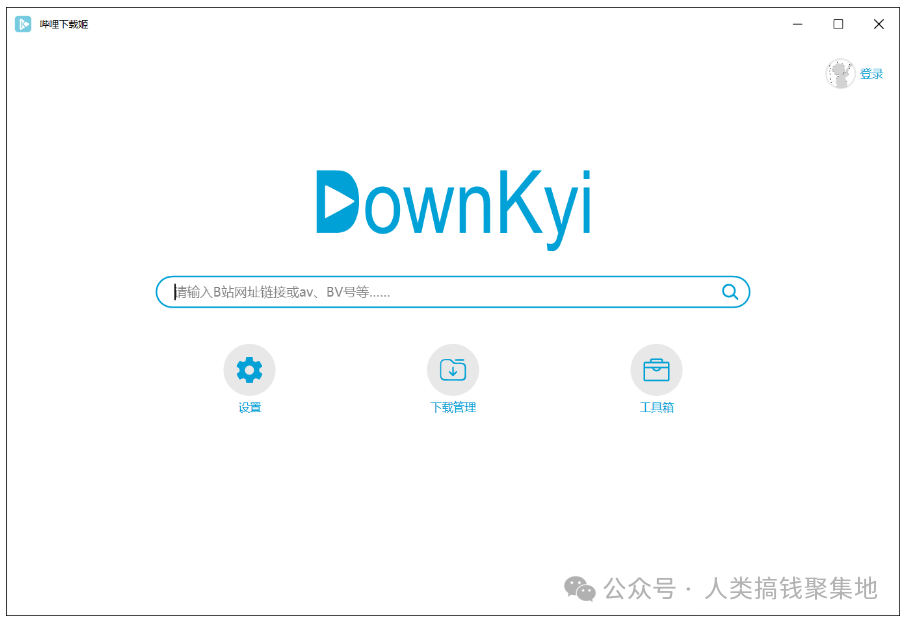 如何下载各个平台的视频?这6款神器完全免费,无广告,支持8K画质