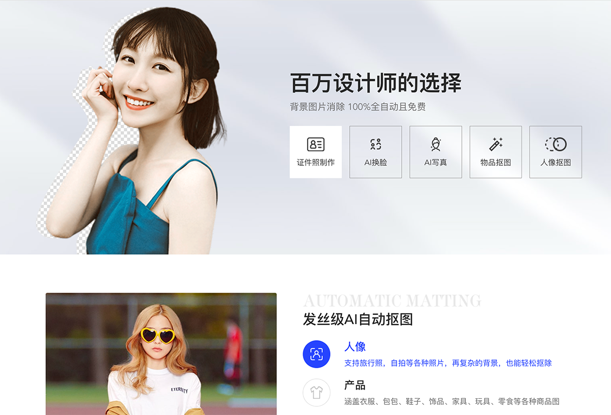 盘点6款好用的免费办公室在线小工具