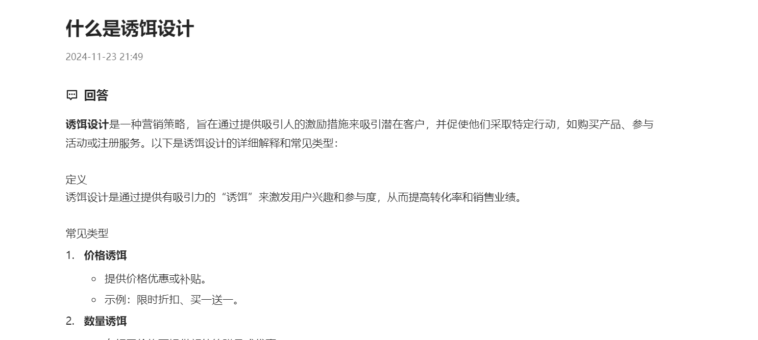 腾讯终于出手了!悄悄上线腾讯ima 智能工作台,让你极速写公众号,太强了