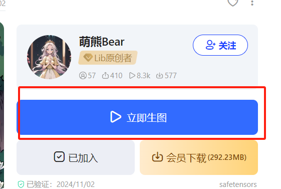 用AI做油画手绘风格图片,1单10块,1天轻松10单,小白赶紧操作起来