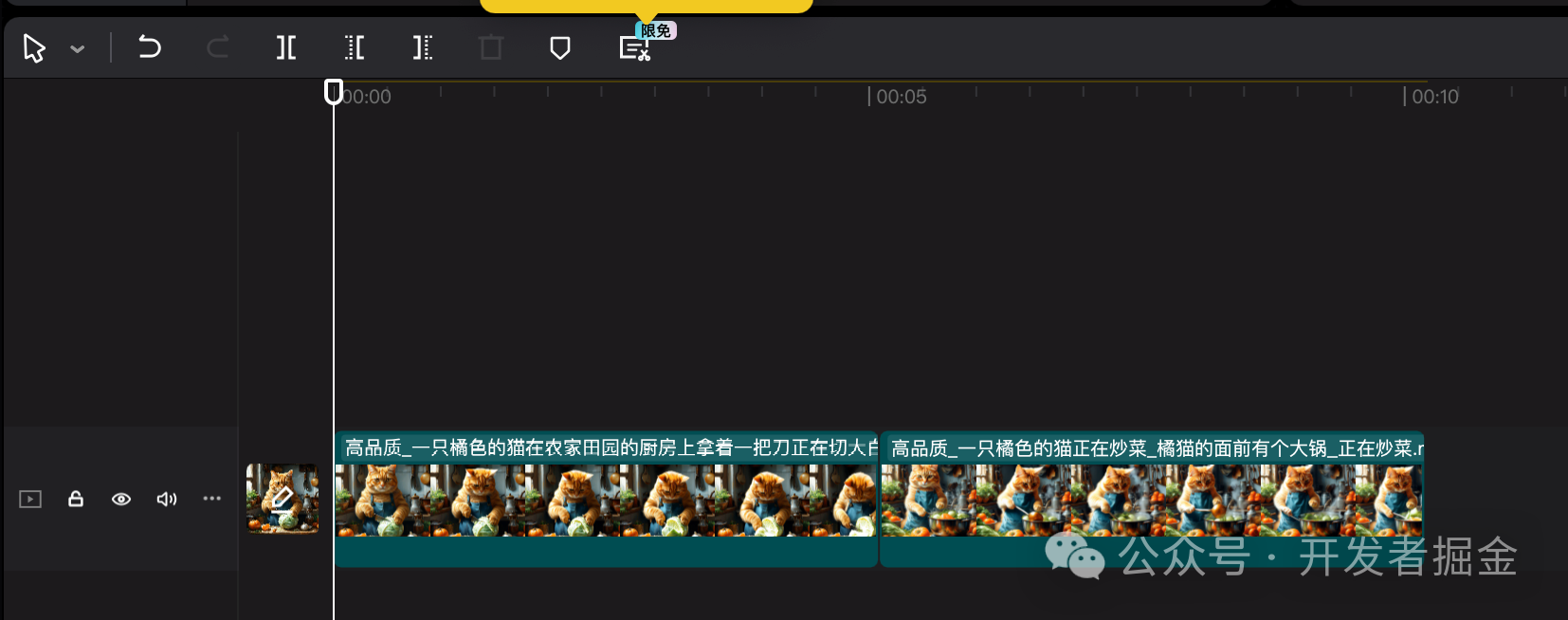 又火一个新赛道!用AI 做猫咪做饭视频小白一周涨粉2万,单条10万+播放(附保姆级教程)