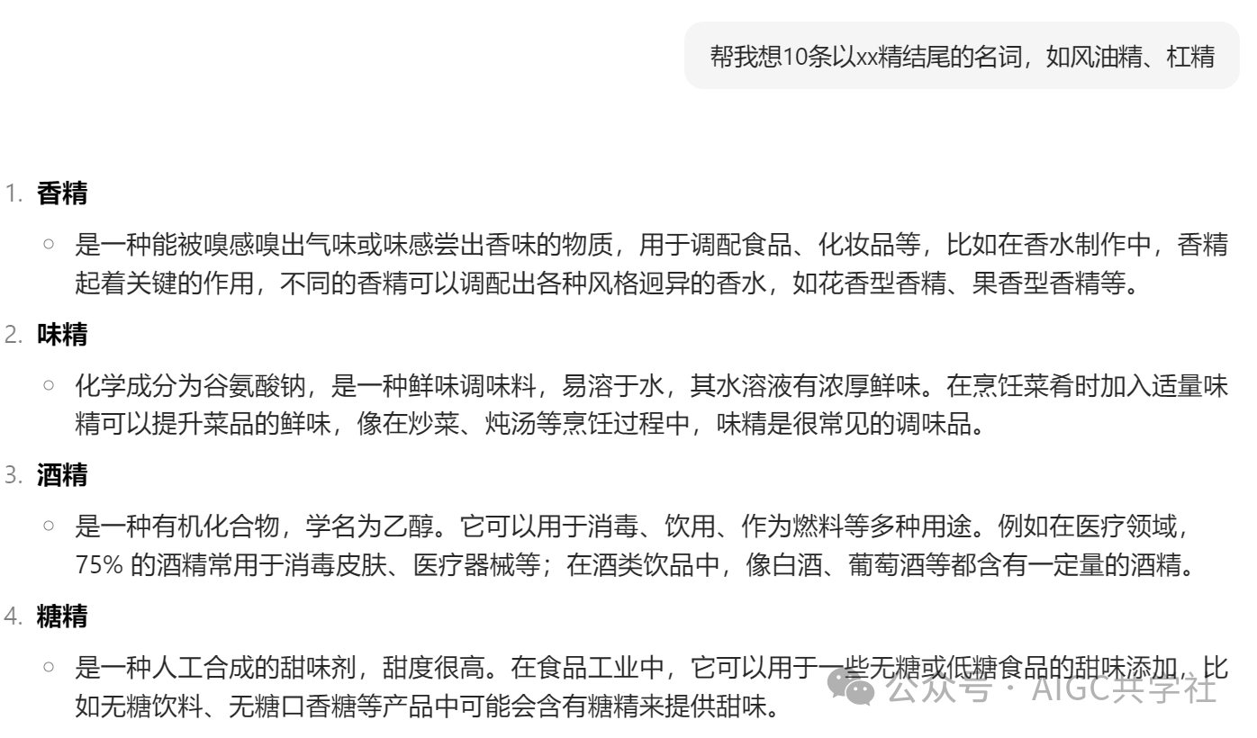 流量密码!一条作品百万播放,山海经异变AI中视频制作方法,看这篇就够了!