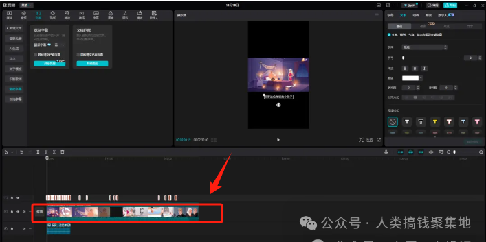 超狗血动漫视频,单条视频36.2w赞,猛涨82.2w粉,手把手教你用AI做!