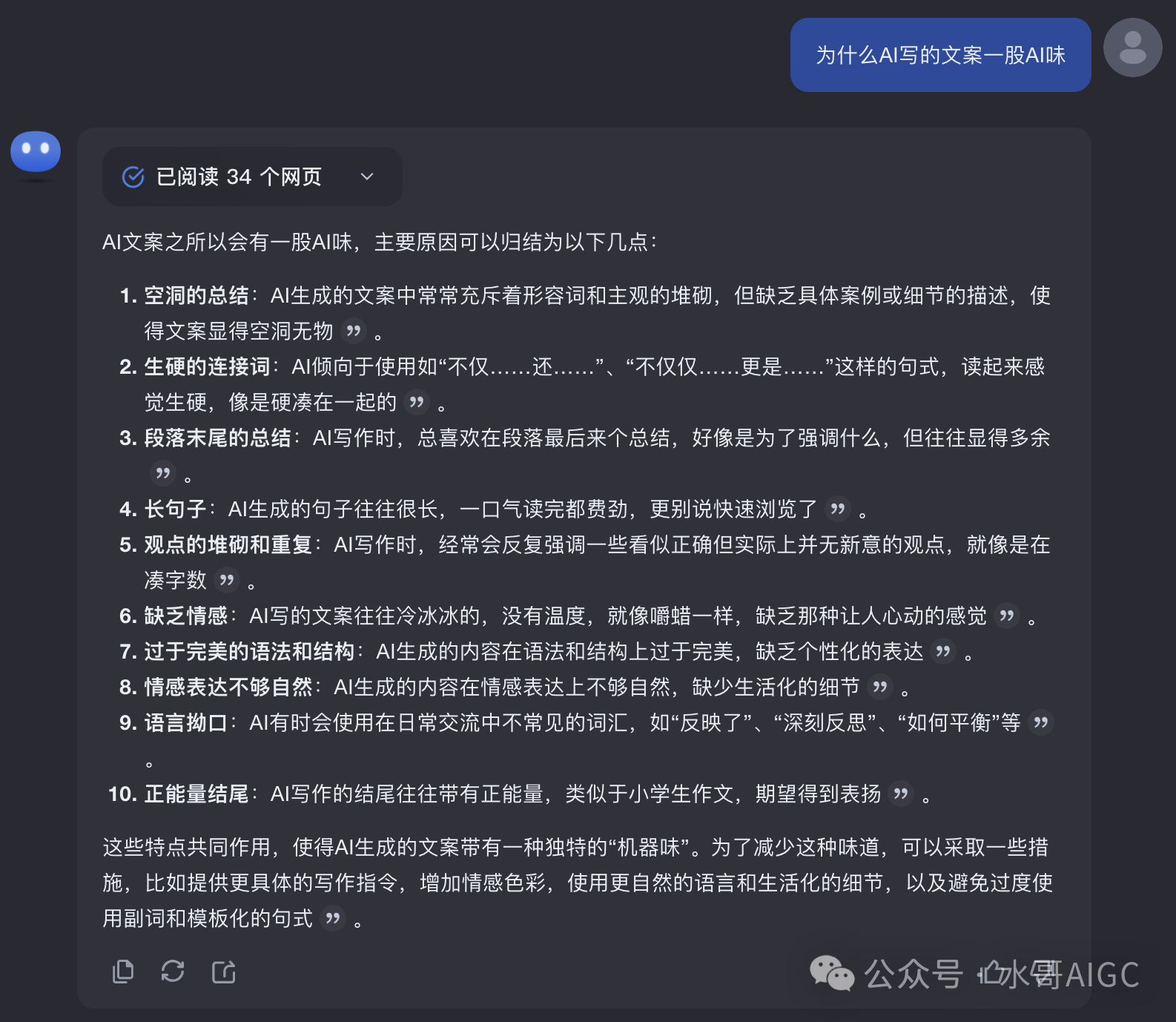 超简单！0元教会你，用kimi去除AI味，写作再也不用愁，有手就会的喂饭级教程
