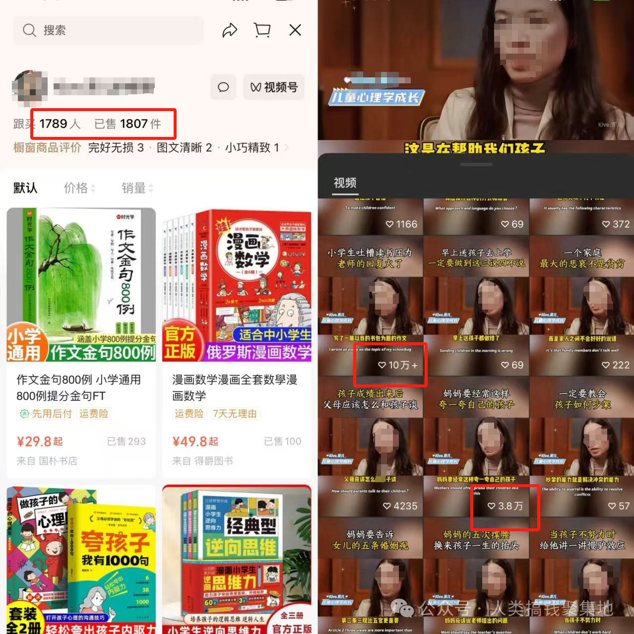 用AI数字人做育儿赛道,1个月佣金收入5万,纯干货!