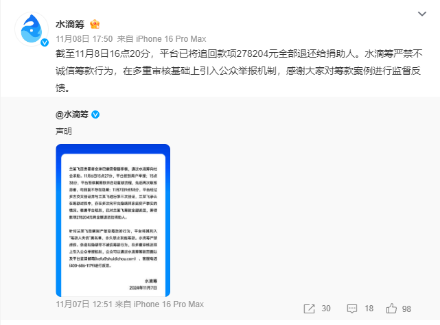 患癌小伙筹款5天买新房?1分钟教会你海螺AI情绪大片视频!演技绝了