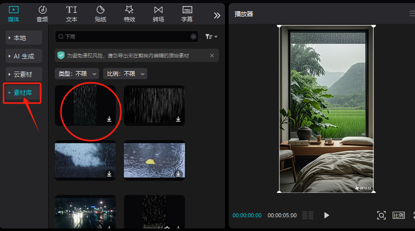 胖东来干涉员工私生活?即梦+剪映,3分钟教你做雨景治愈视频,自带热度